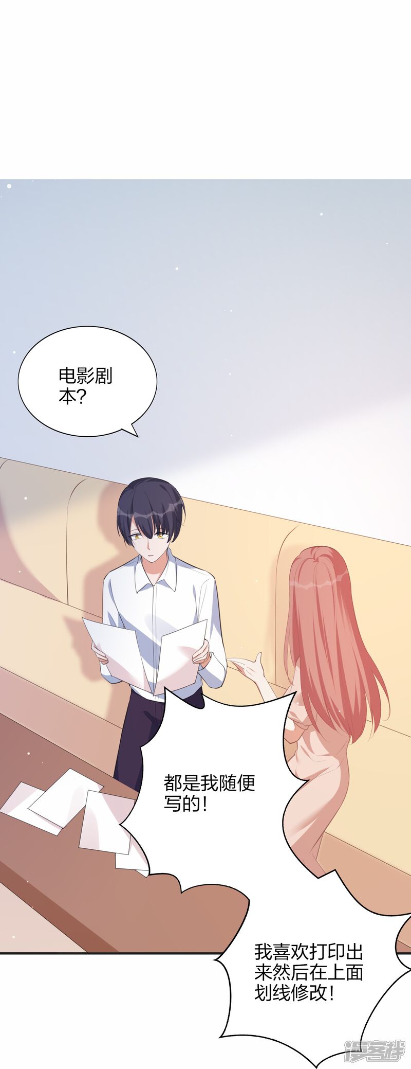 第28页