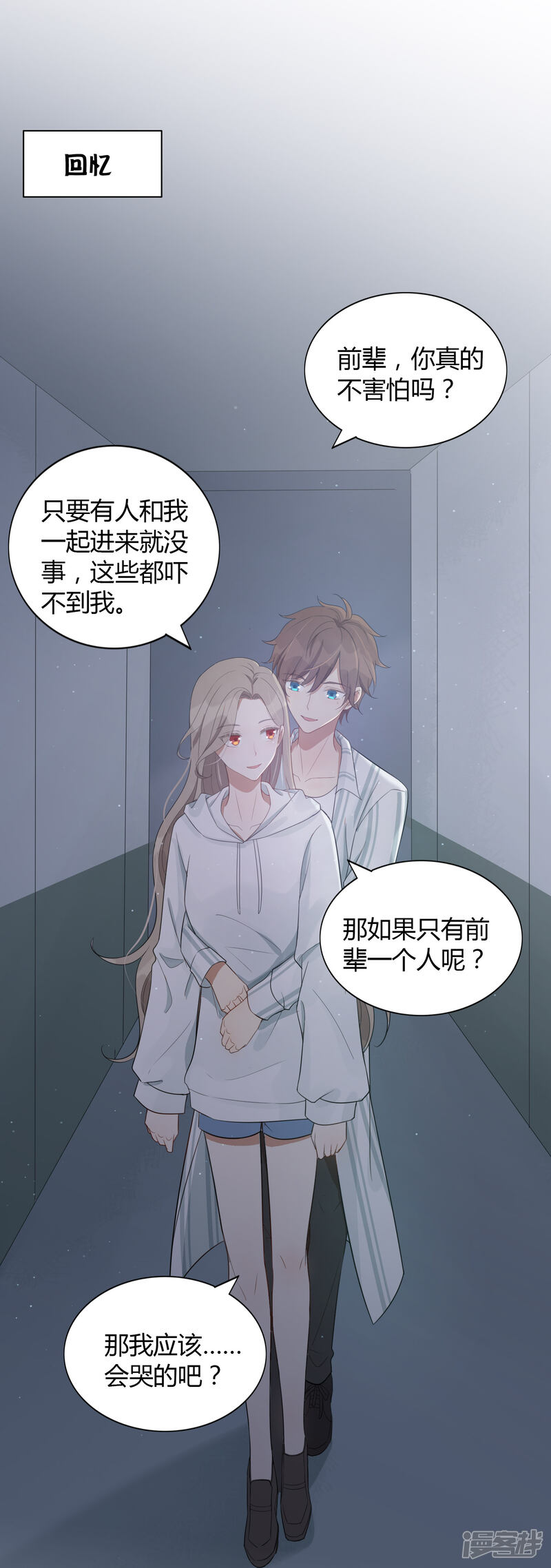 第30页