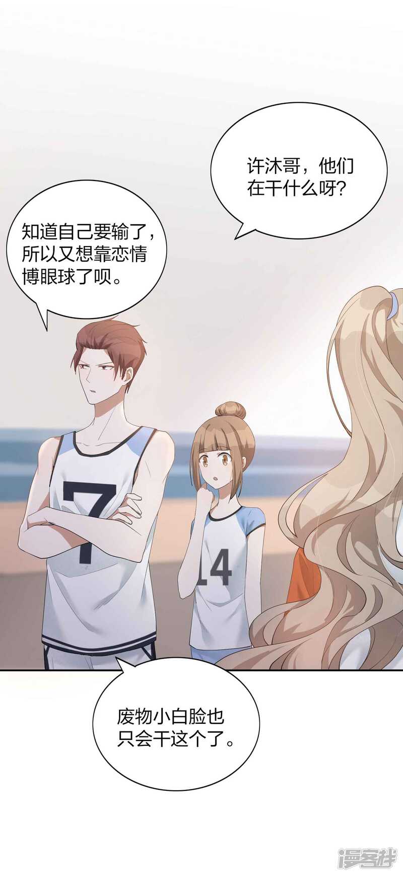 第30页