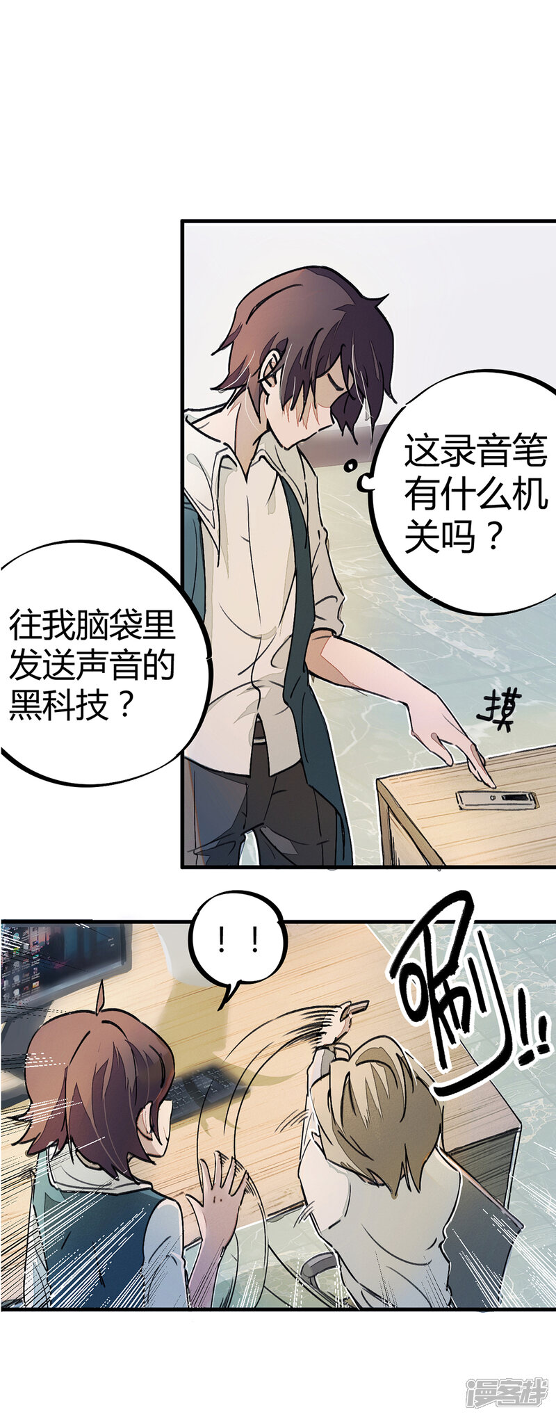 第29页