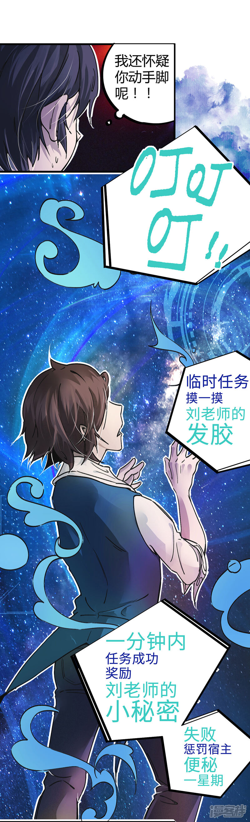 第31页