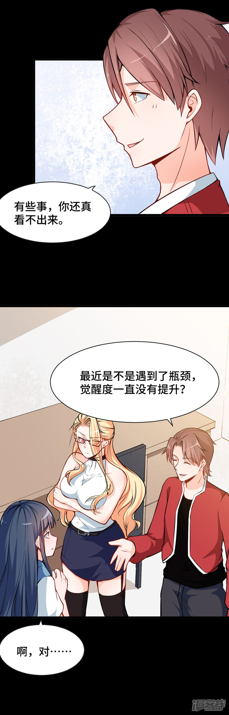 第33页