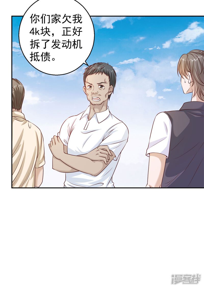 第52页