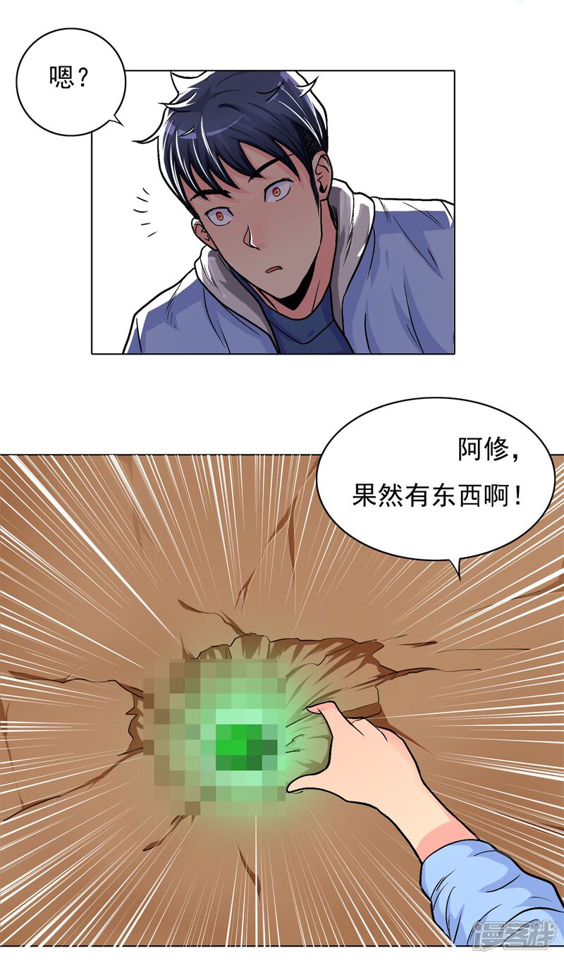 第44页