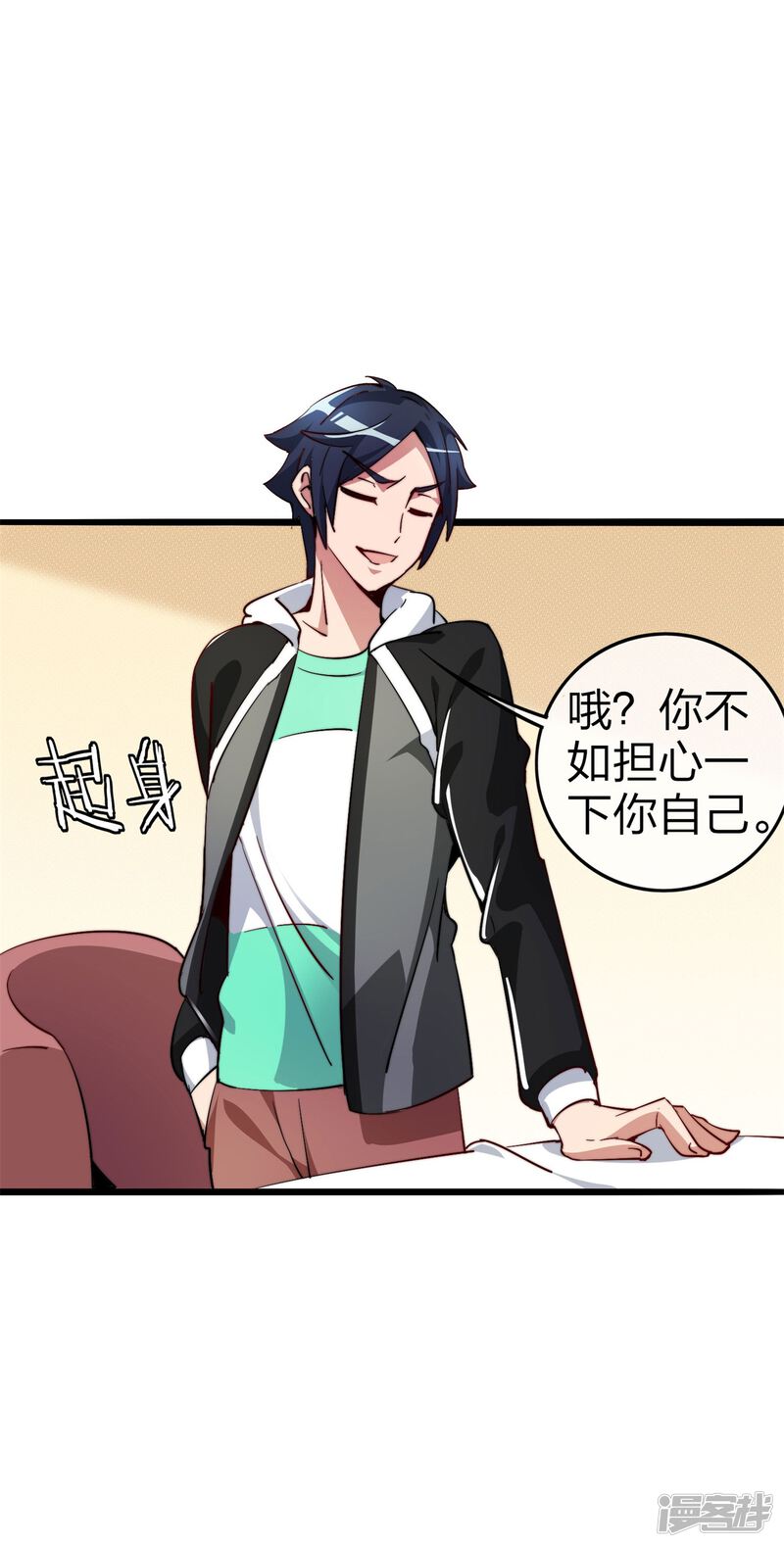 第40页