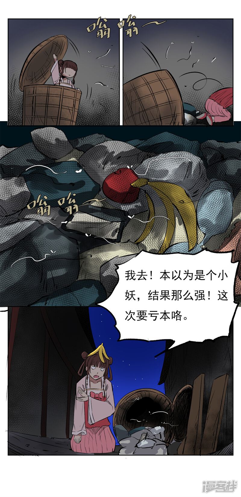 第38页