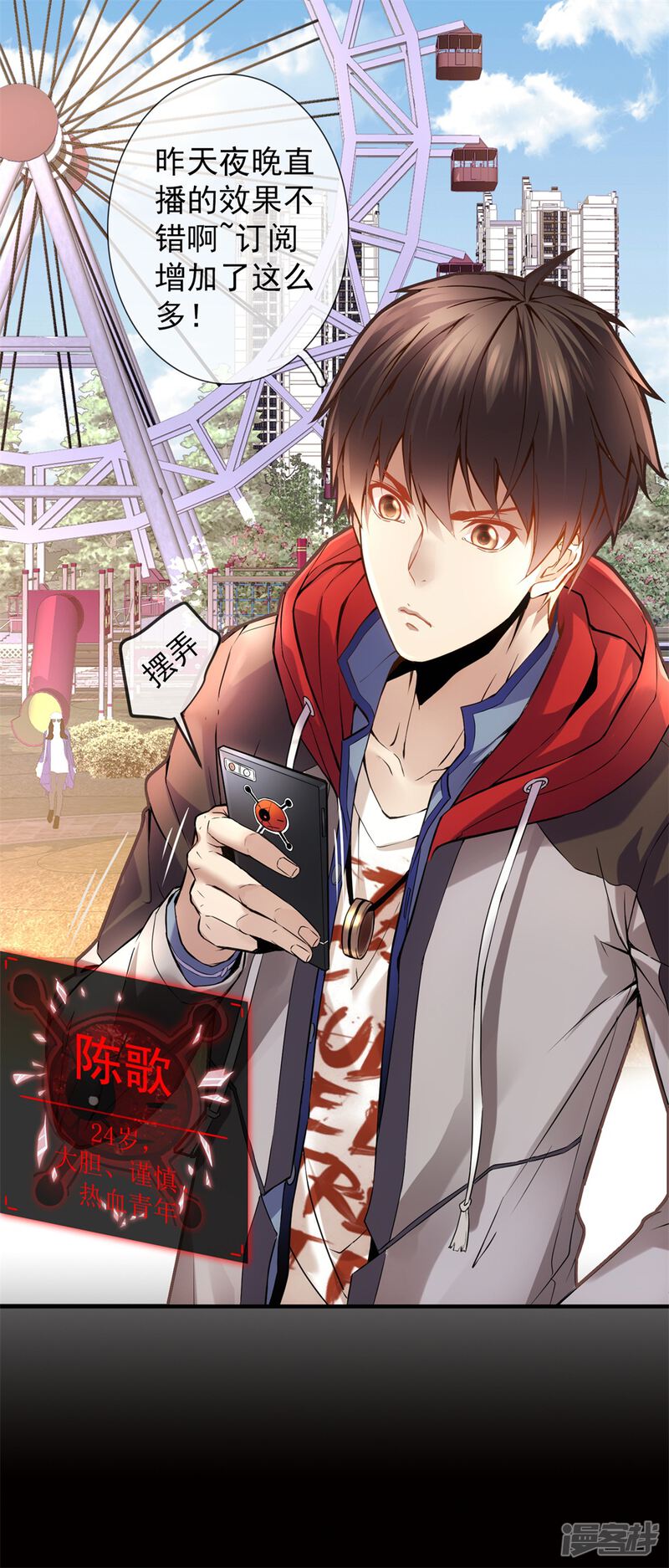 第15页