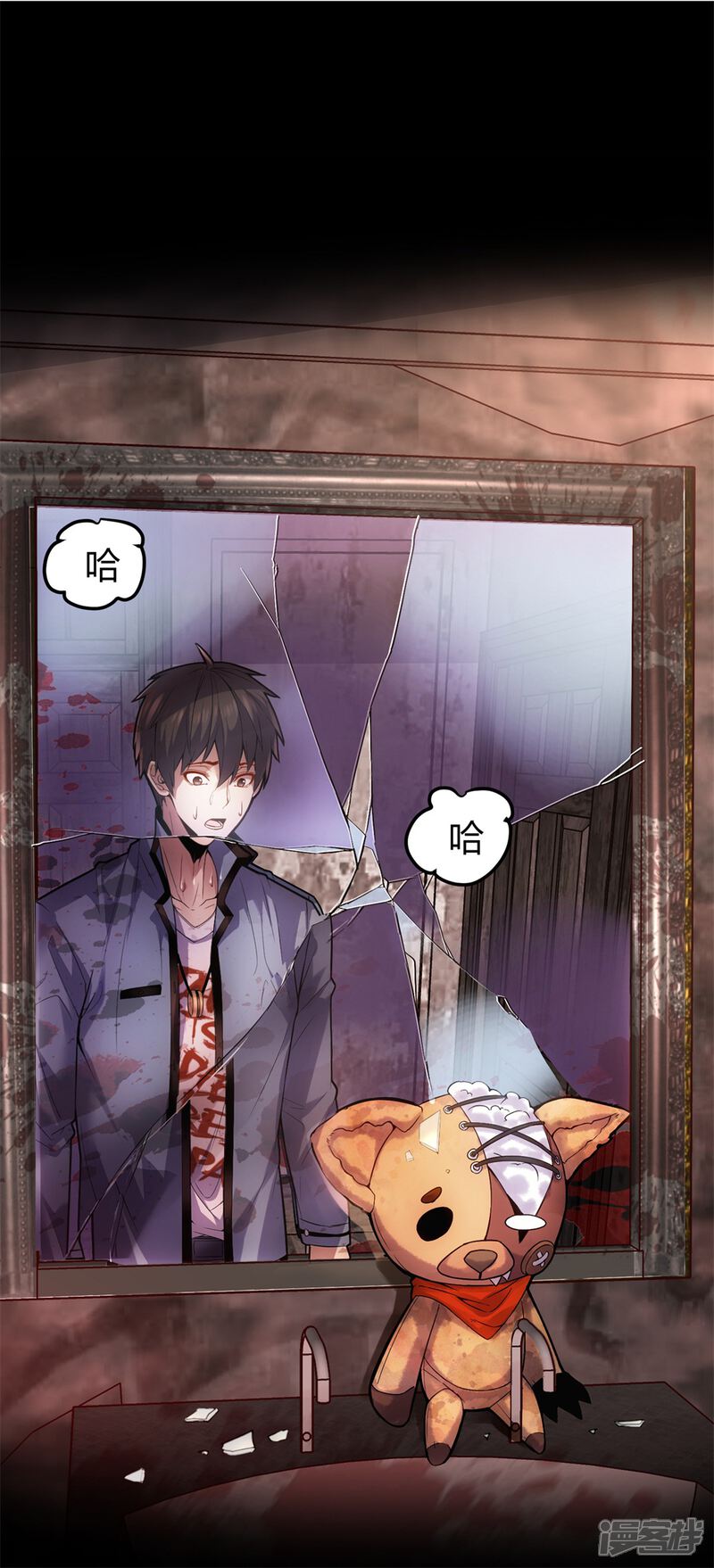 第21页