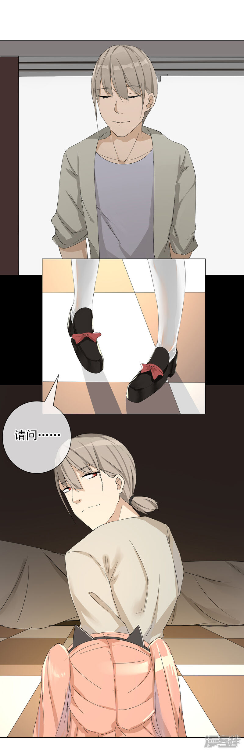 第42页