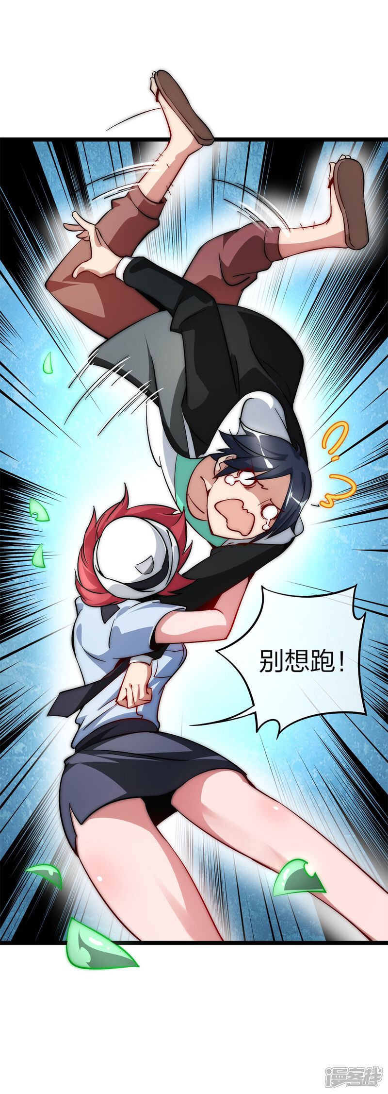 第25页
