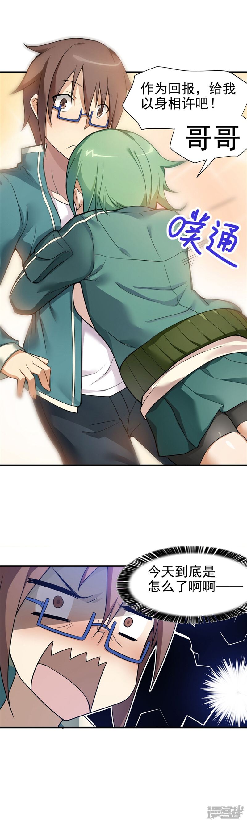 第30页