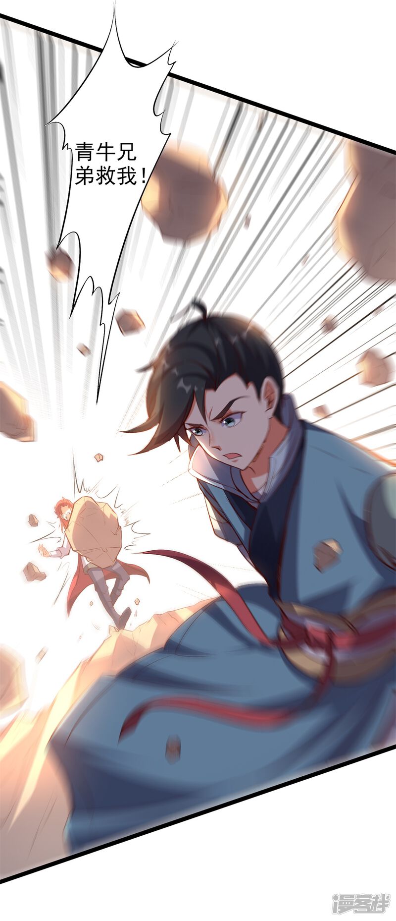 第50页