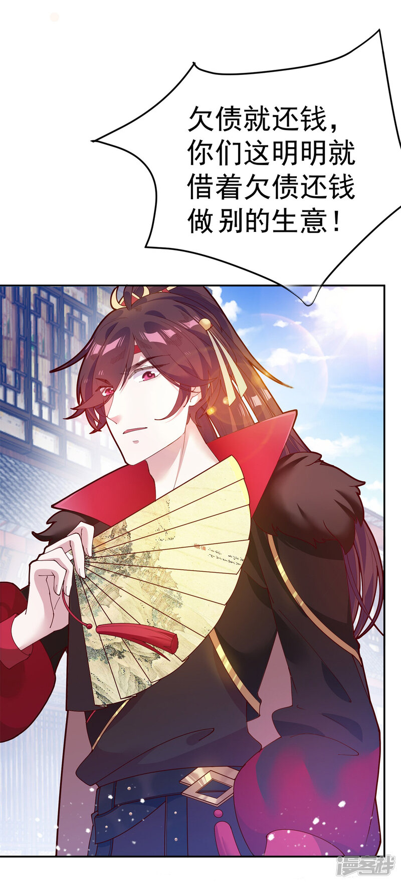 第49页