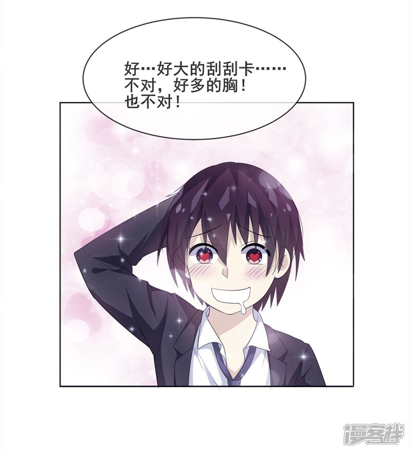 第52页