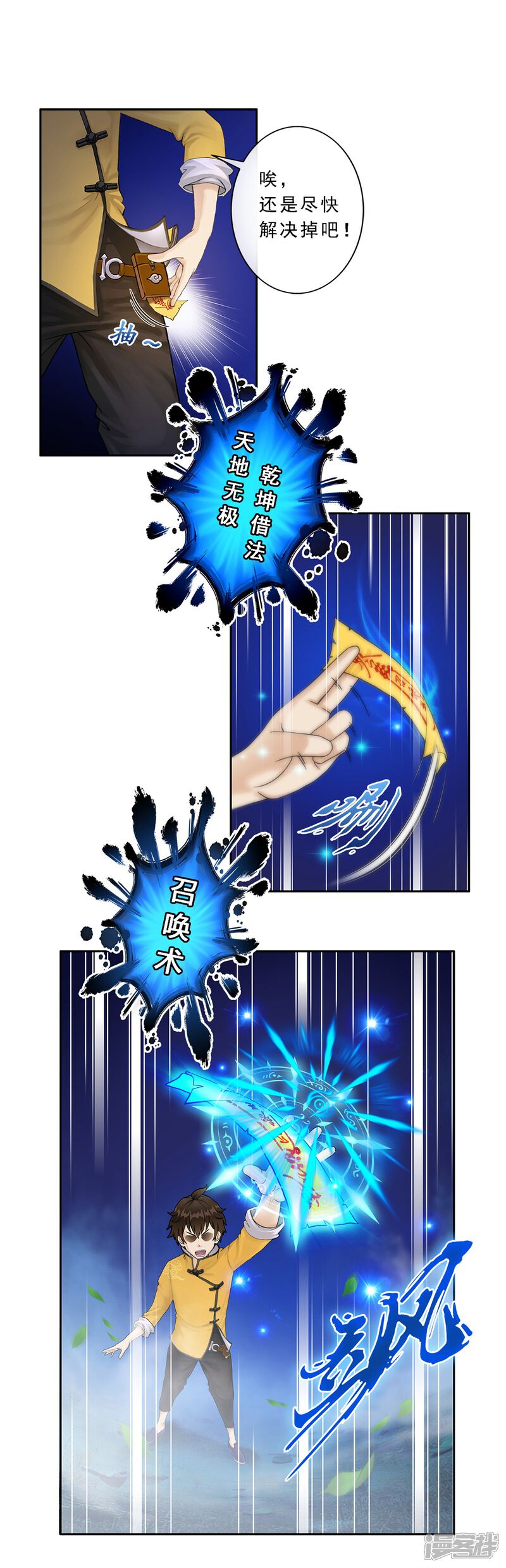 第34页