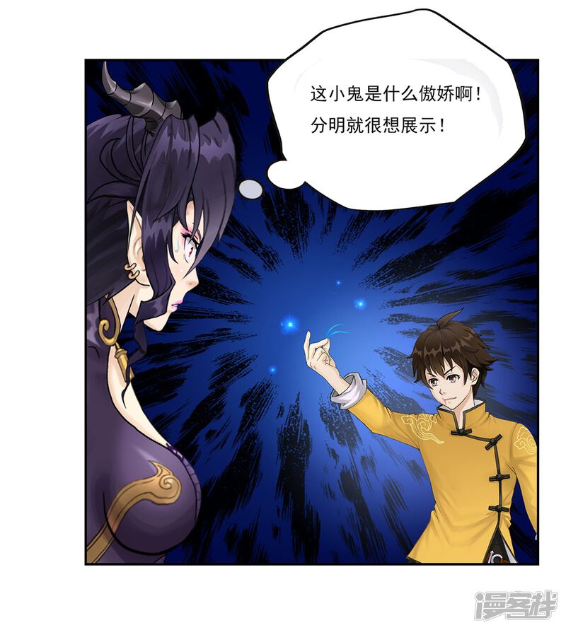 第53页