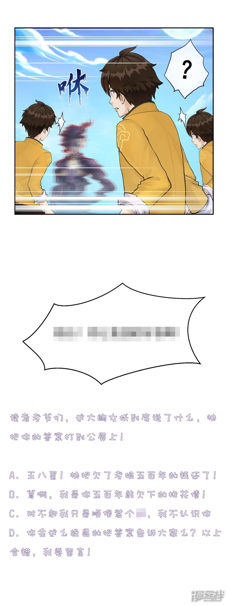 第58页