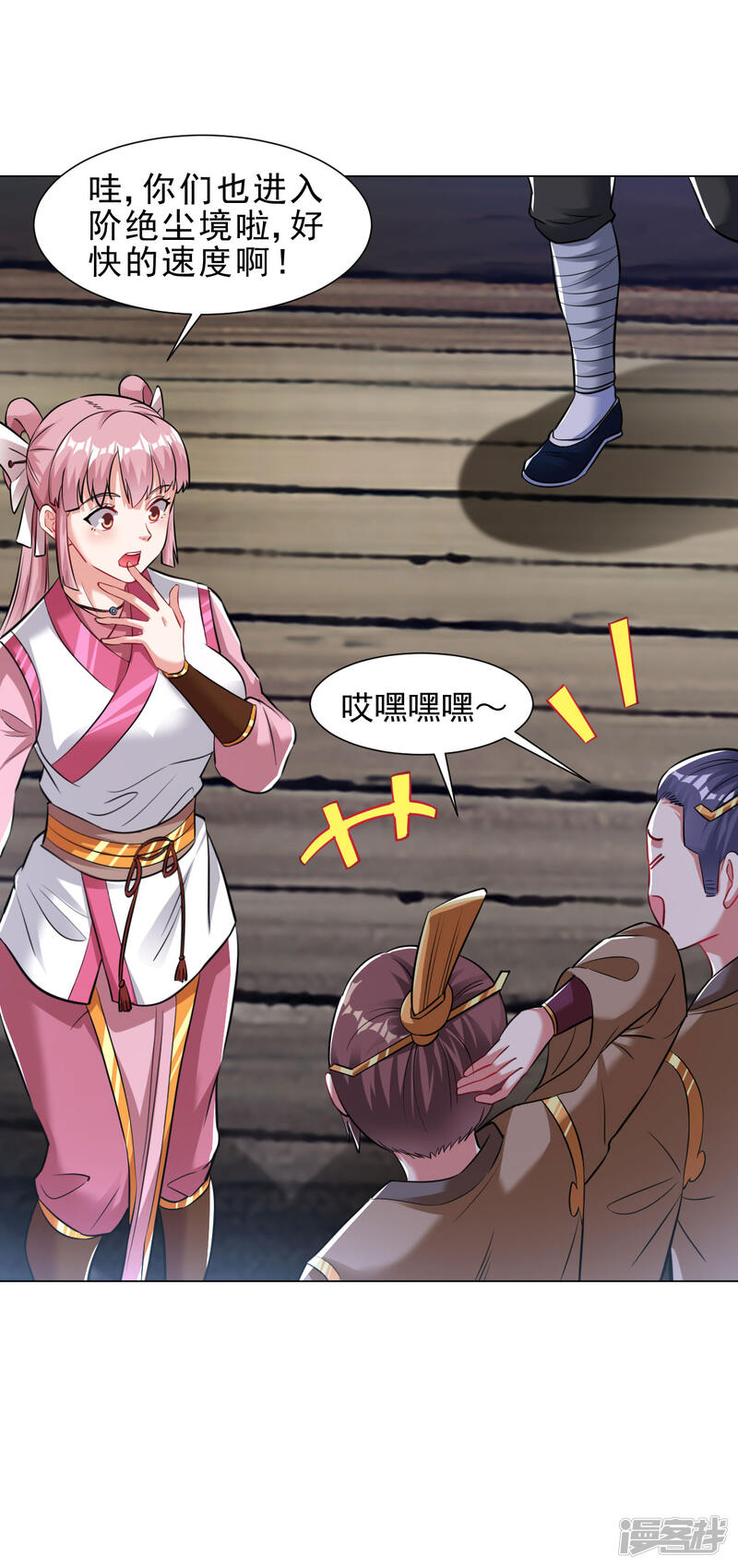 第18页