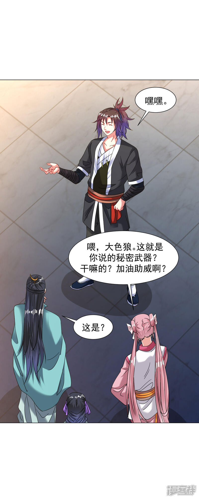 第18页