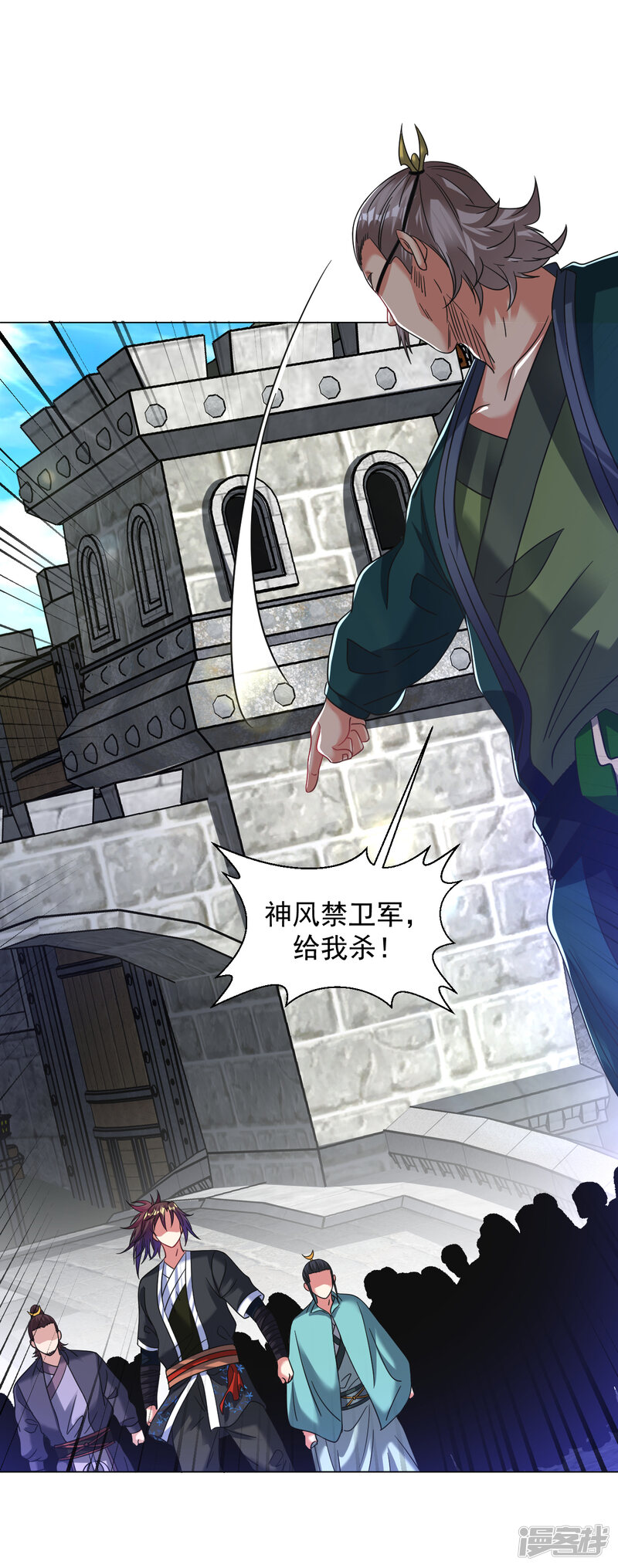 第10页