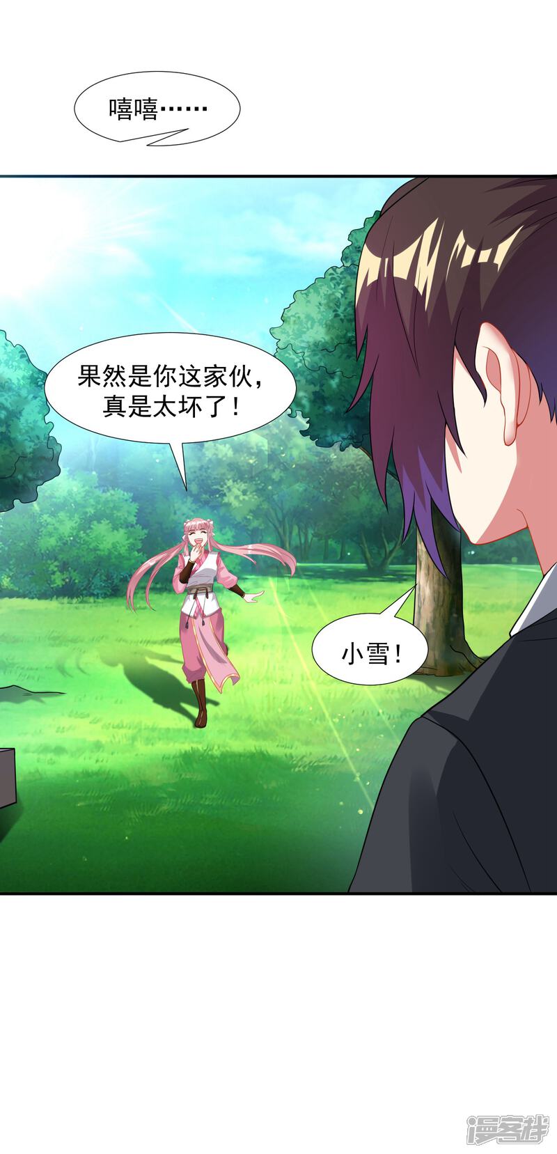 第30页