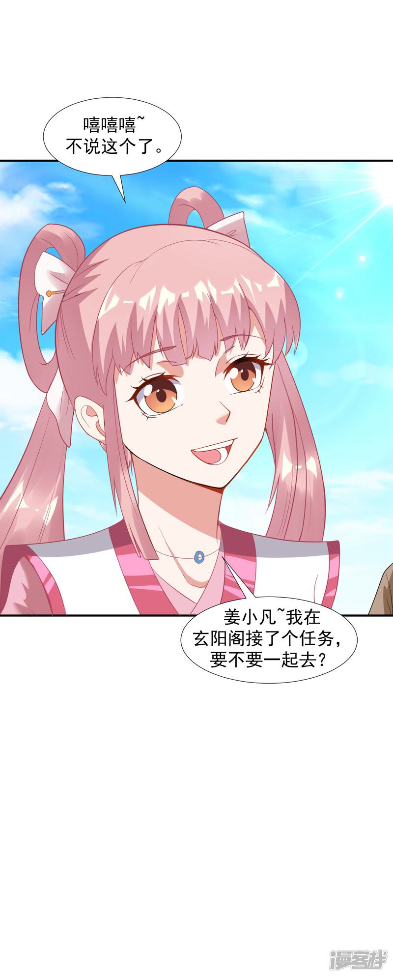 第35页