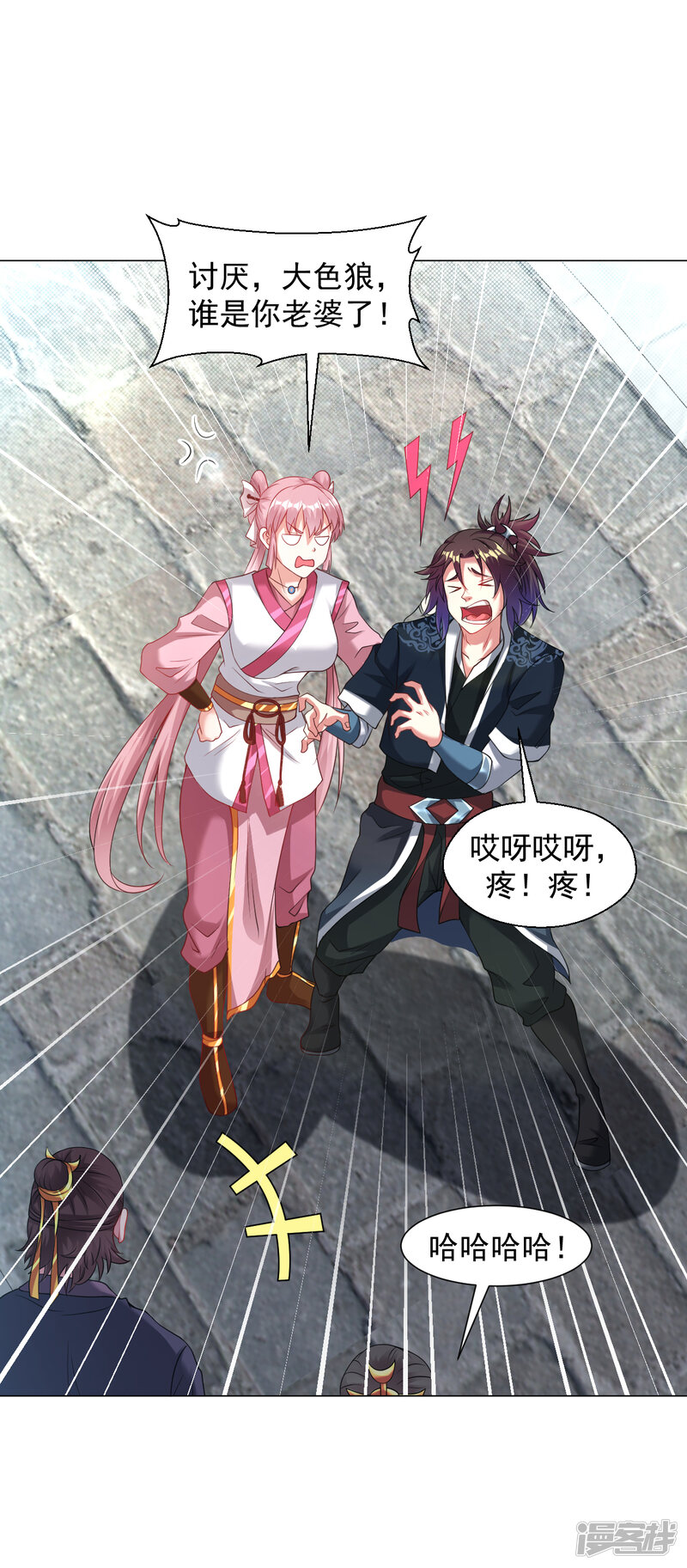 第6页