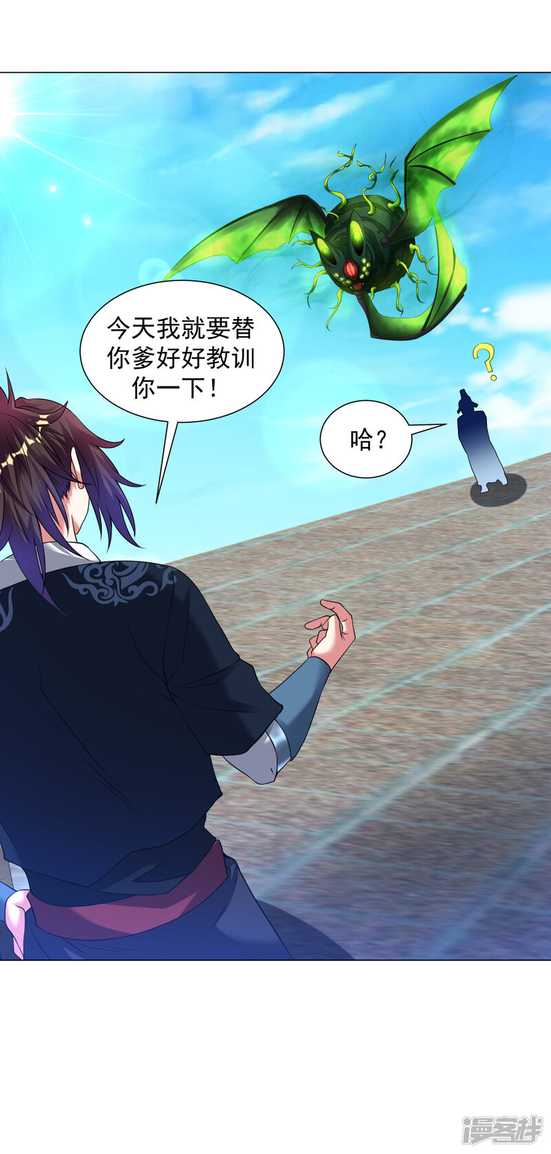 第7页