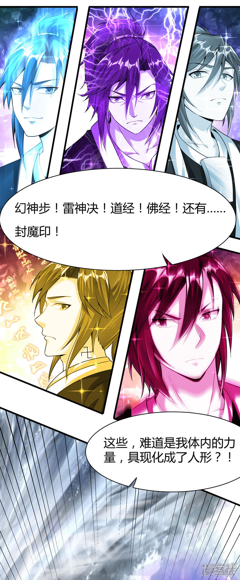 第25页