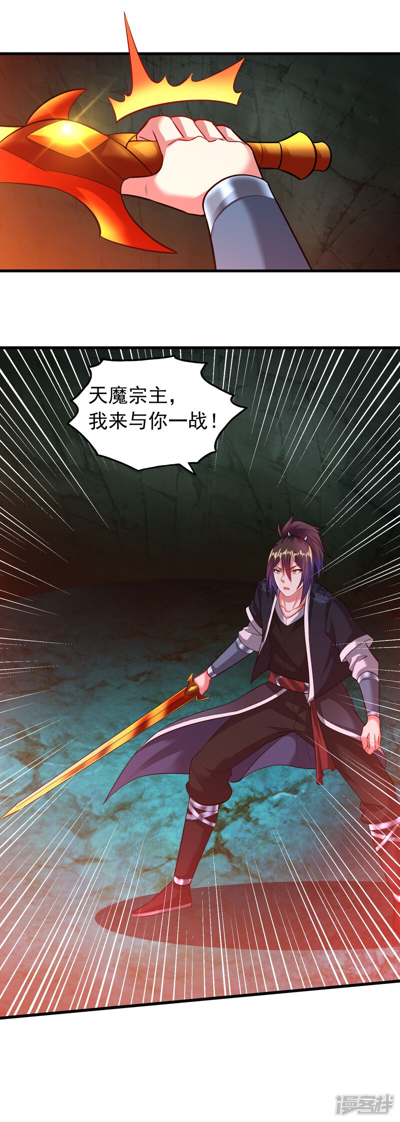 第36页