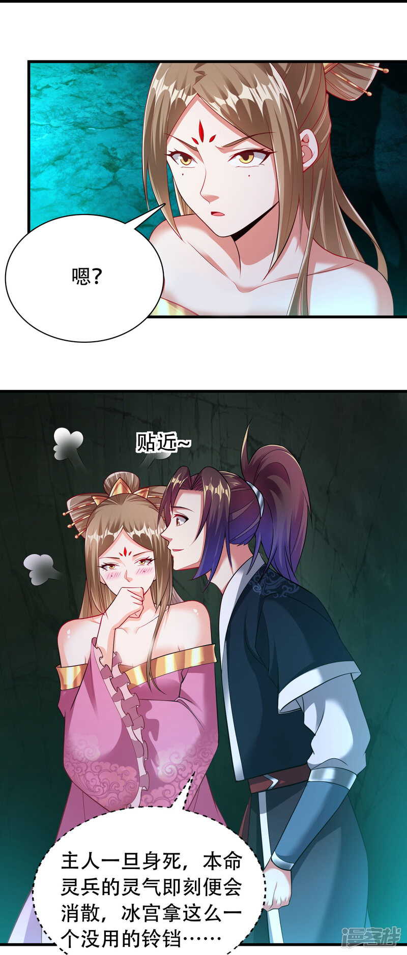 第32页