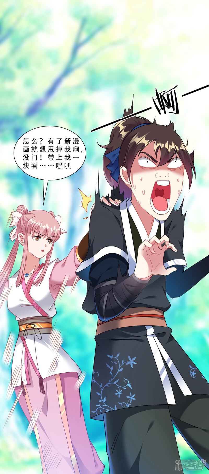 第39页