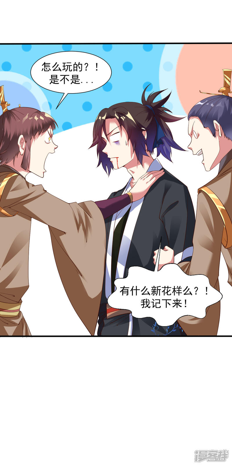 第17页