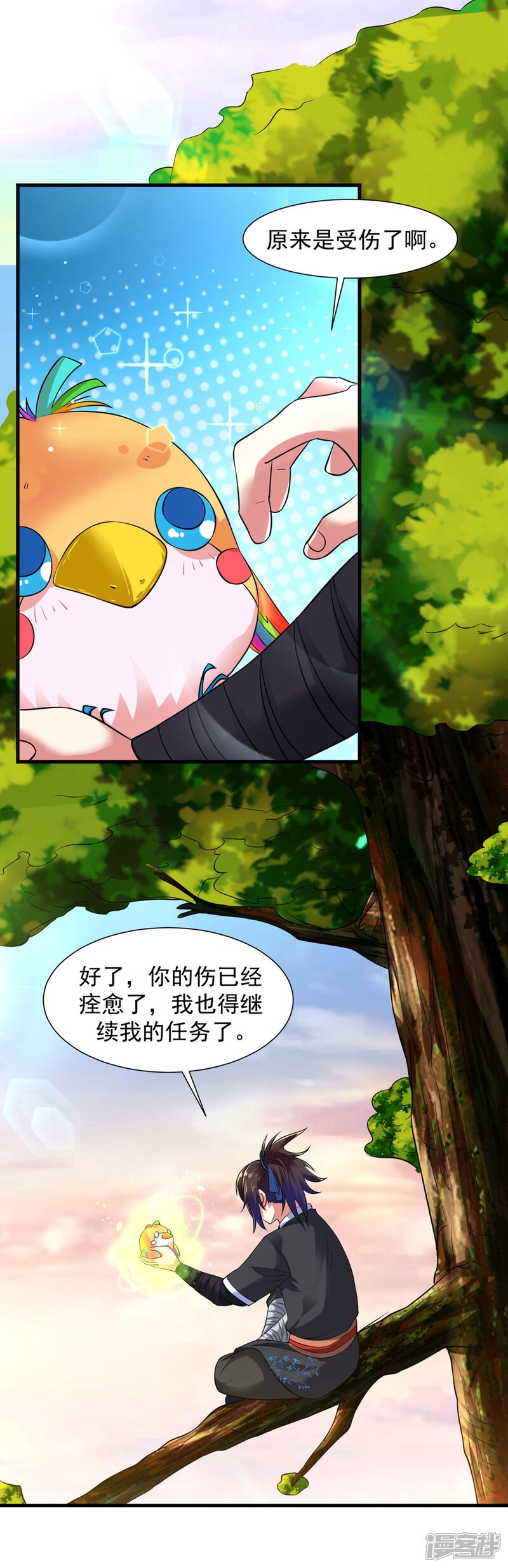 第29页