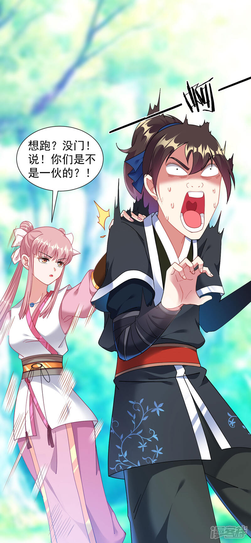 第38页