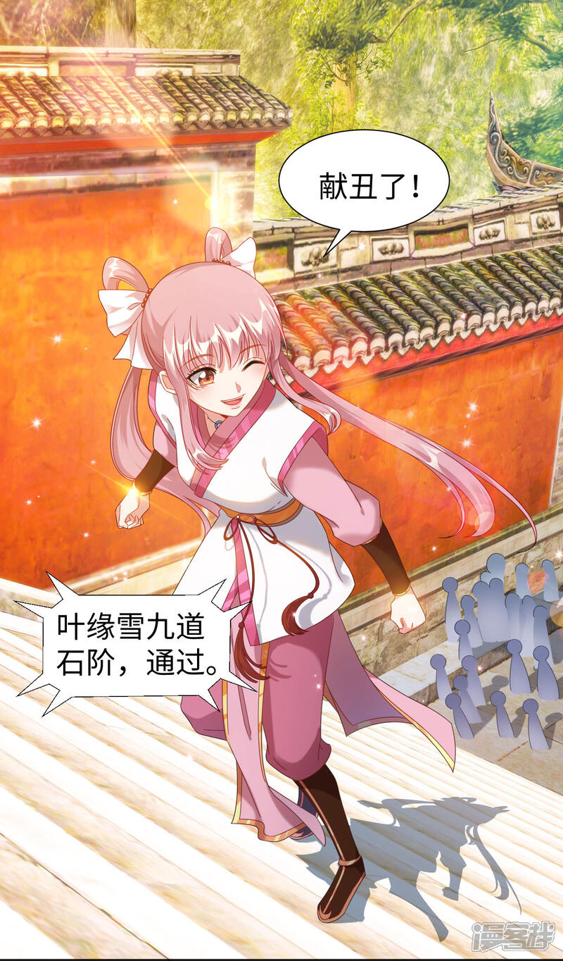 第54页