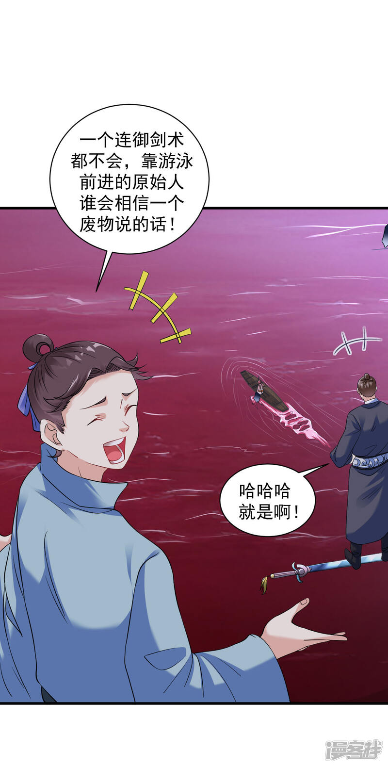 第31页