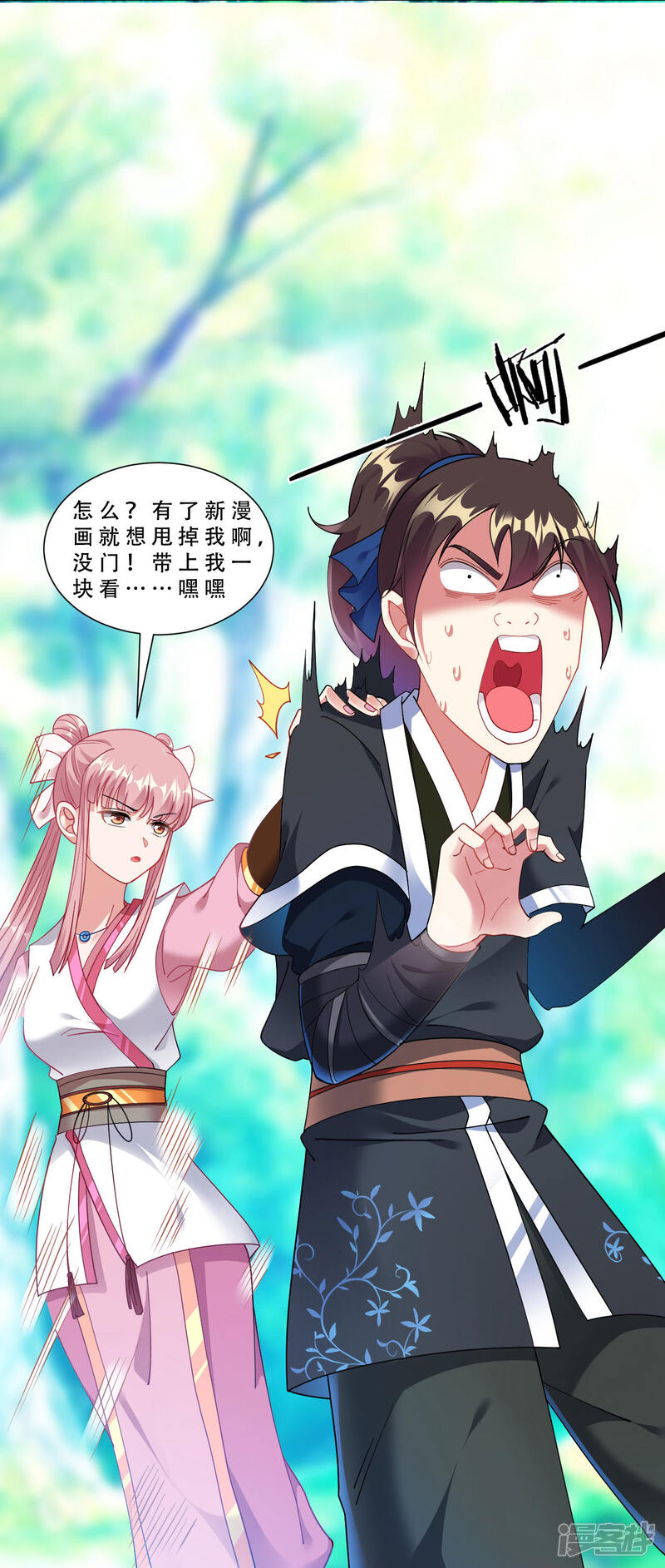 第41页