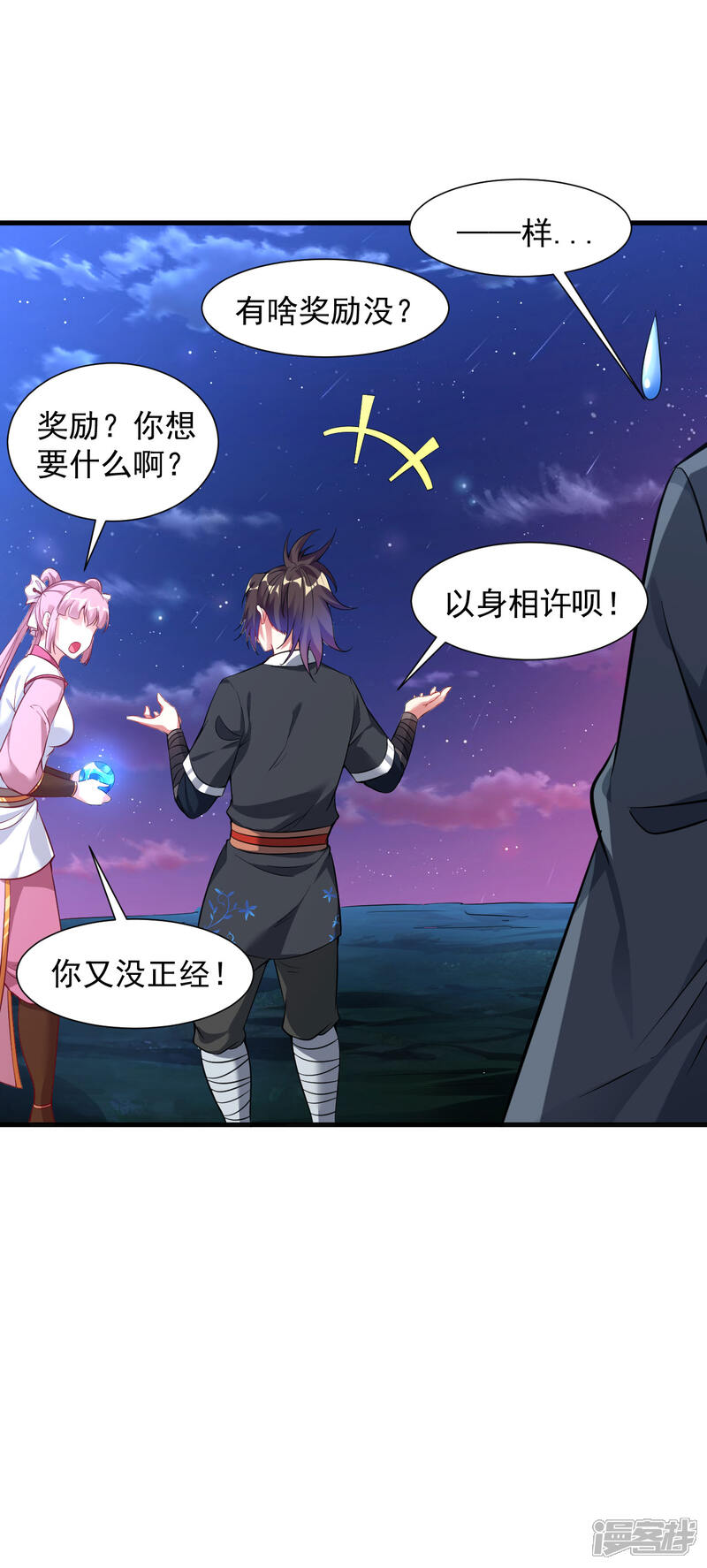 第34页