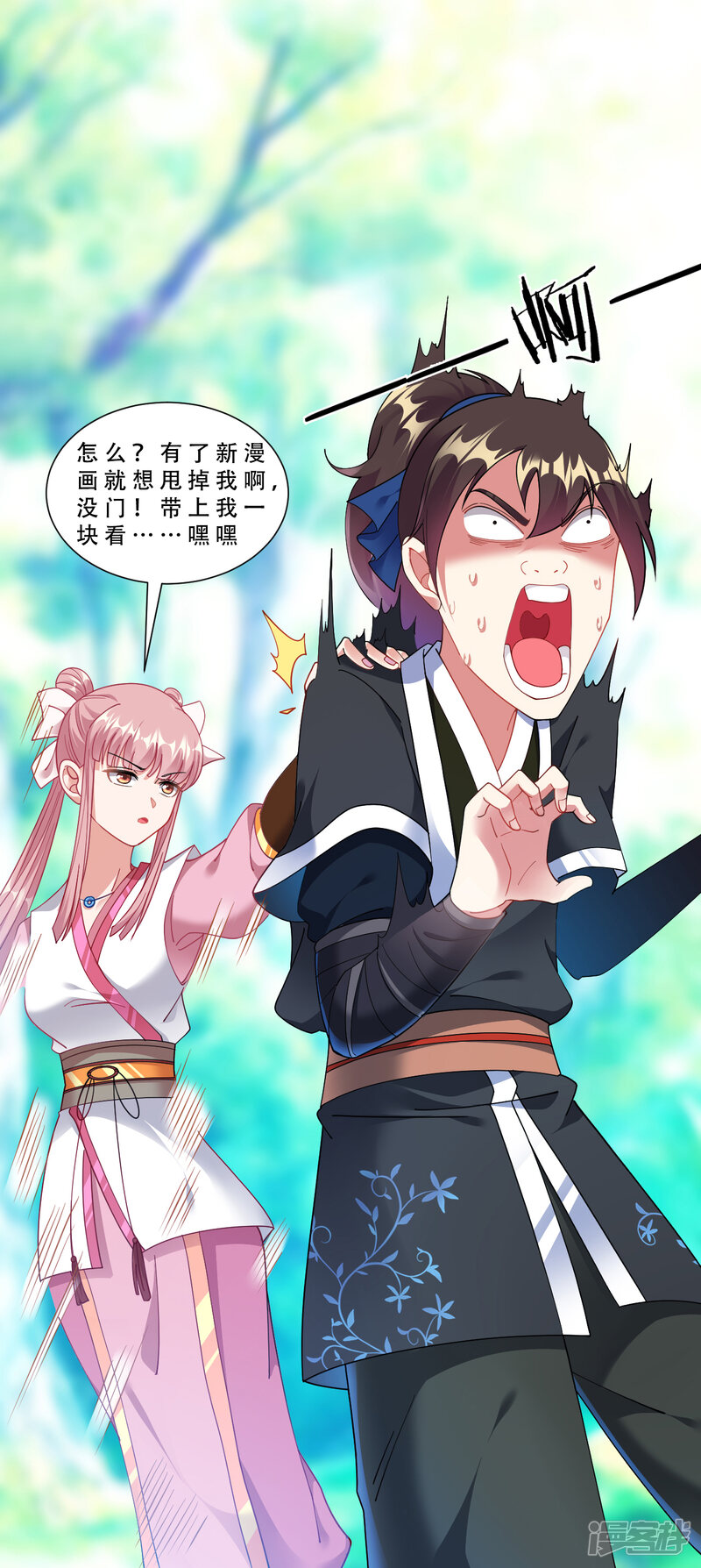第40页