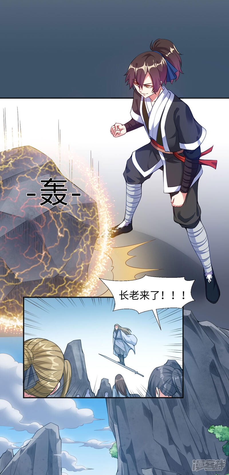 第19页