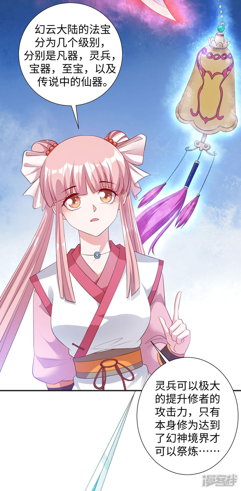 第64页
