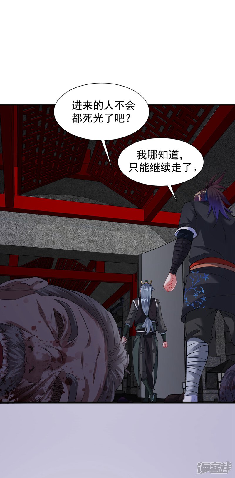 第29页