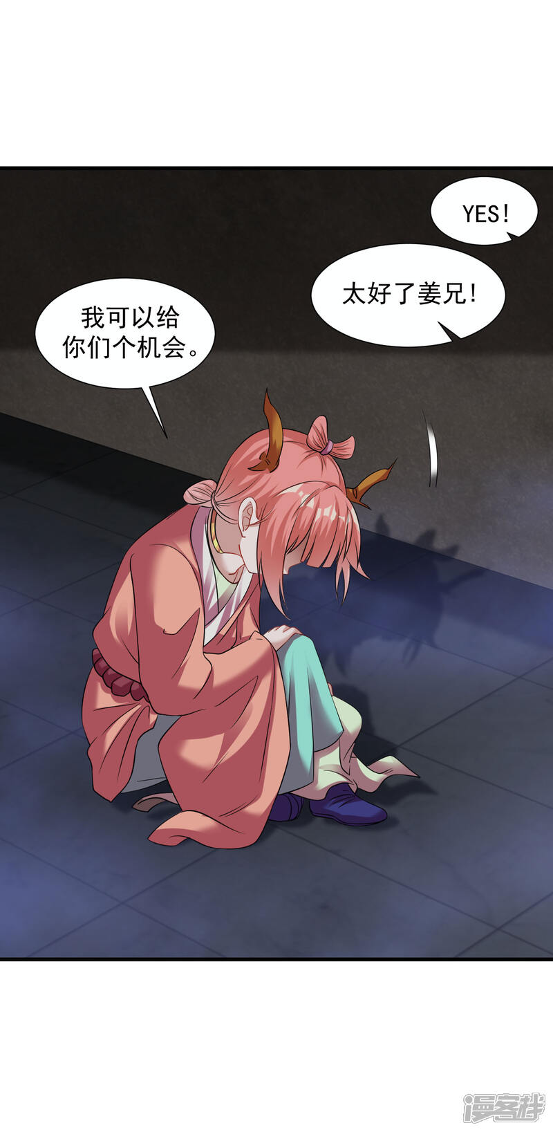 第28页
