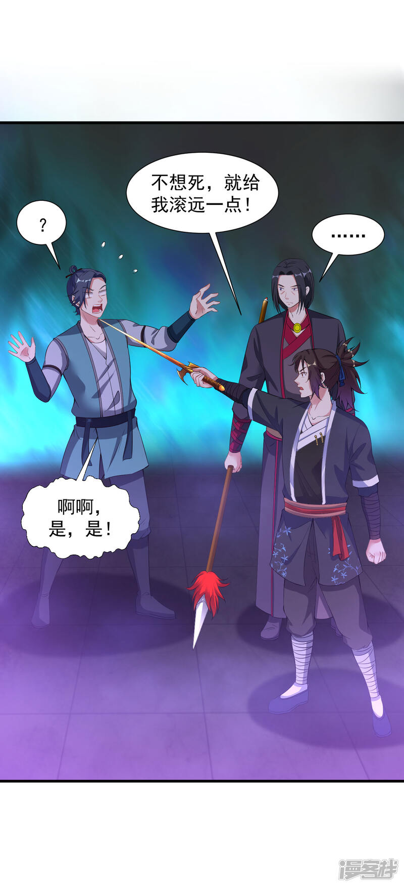 第34页