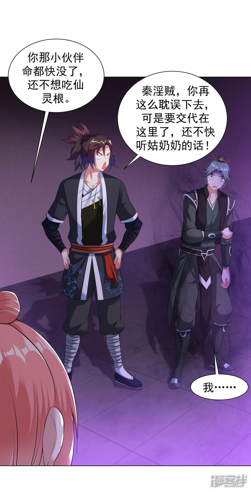 第16页