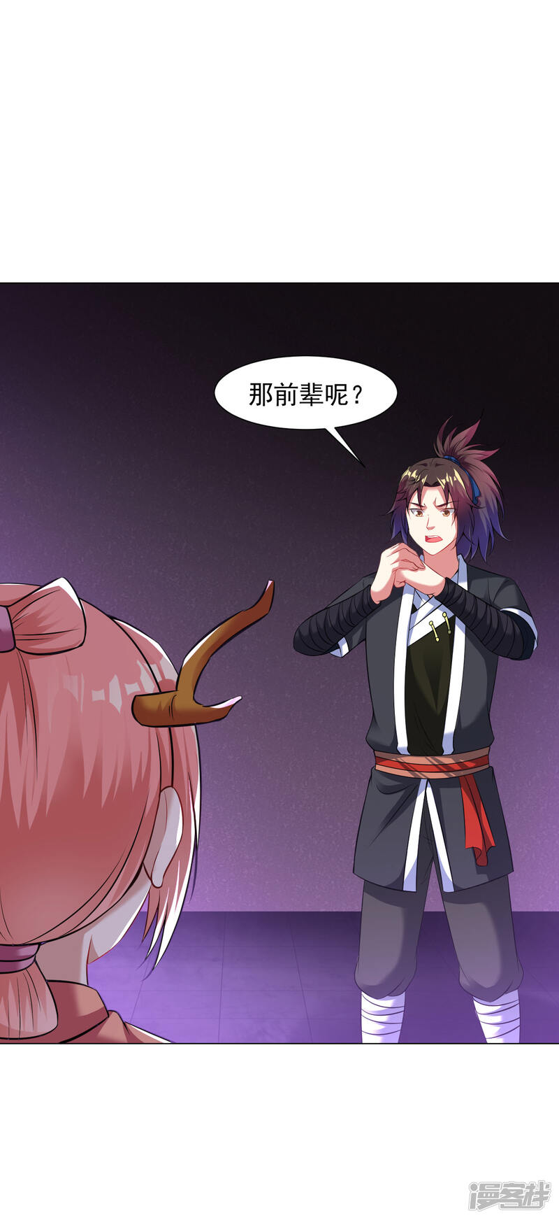 第21页