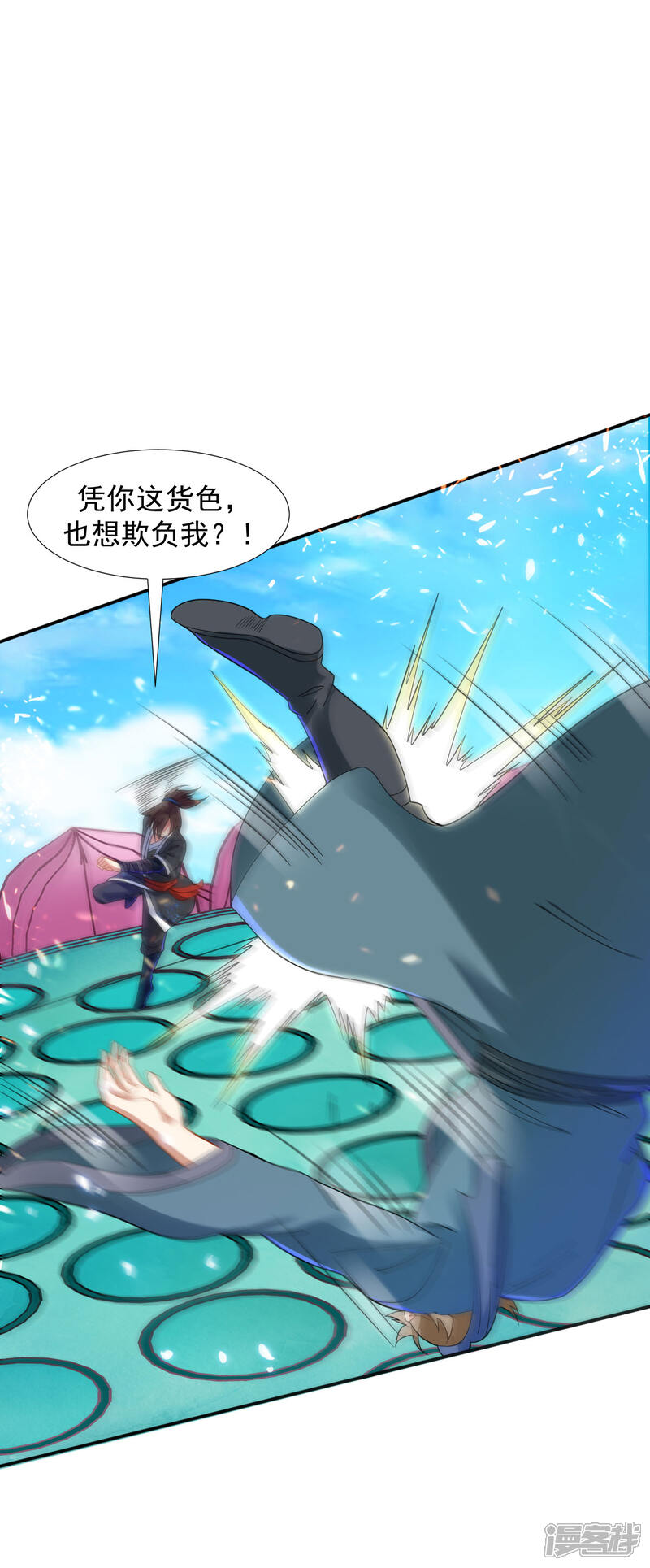 第42页