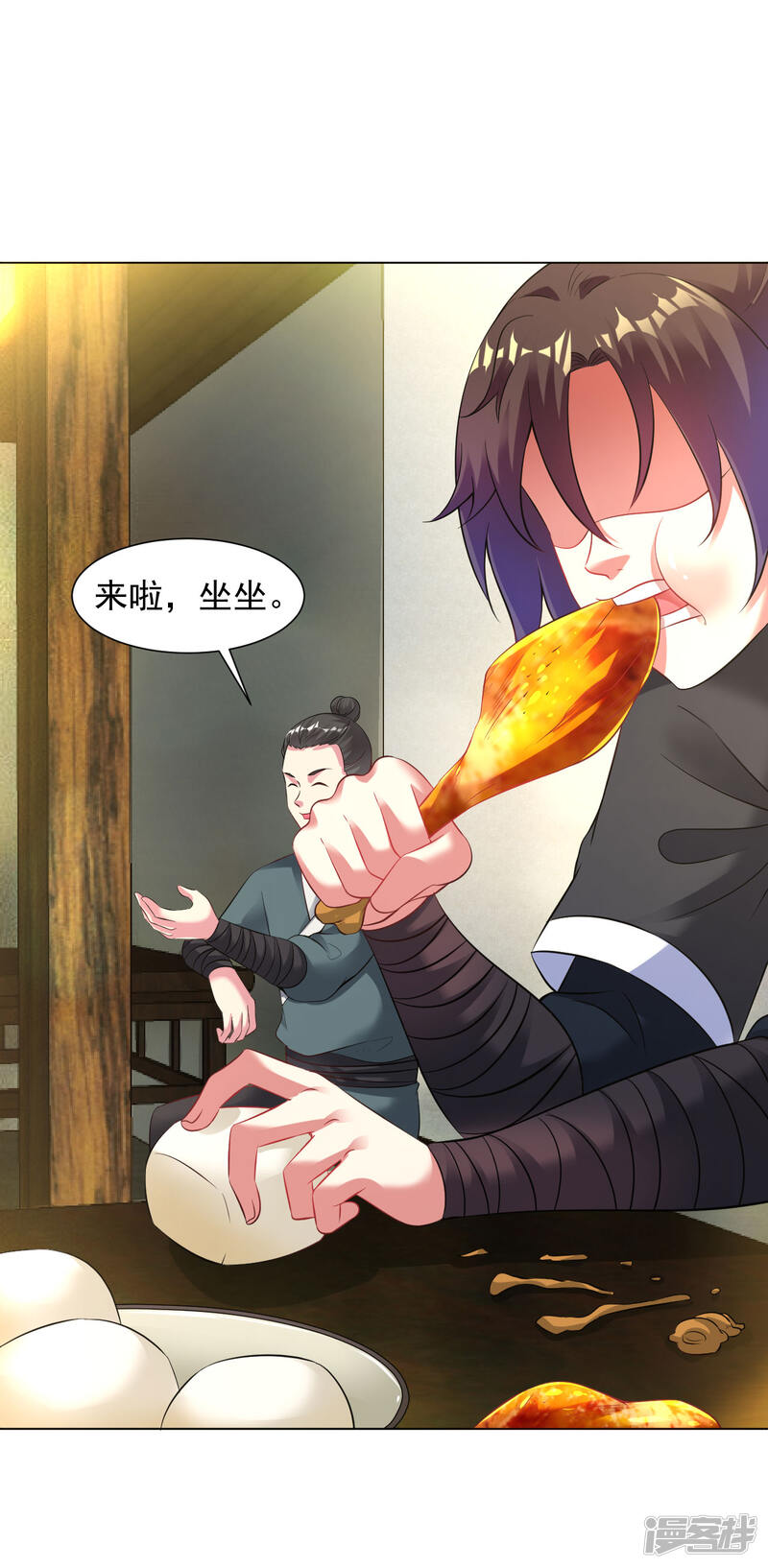 第3页