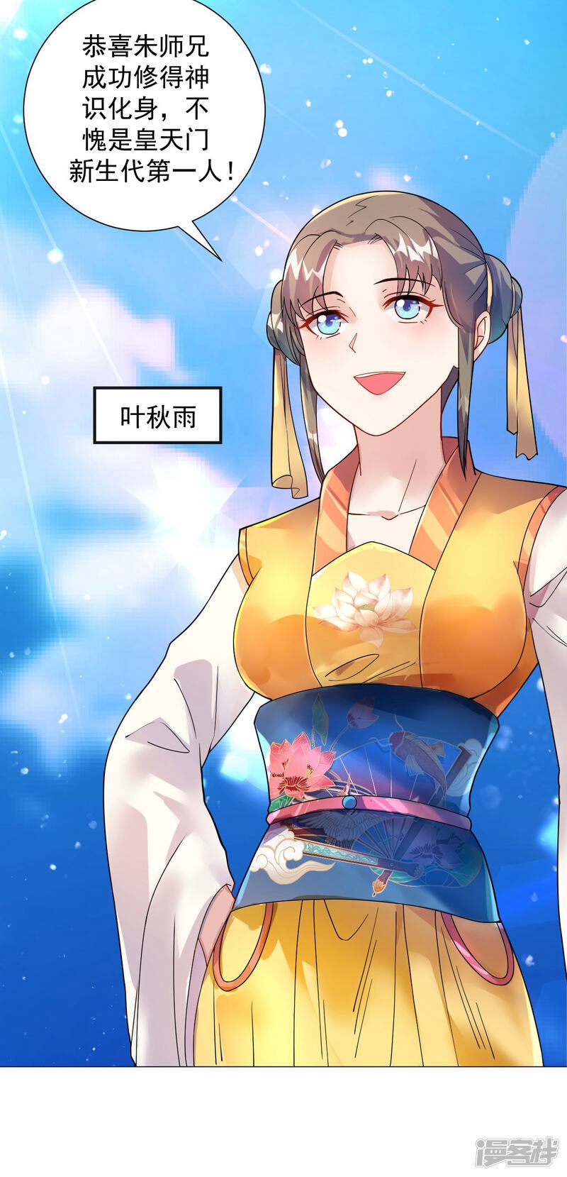 第41页